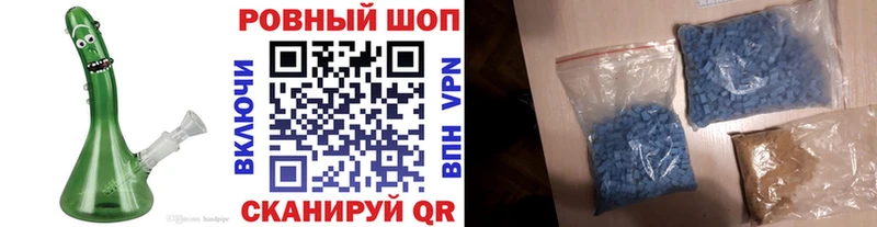 Купить ГАШИШ Конопля МЕФ Сусуман
