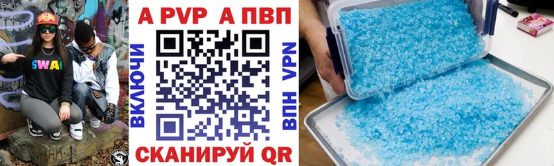 Alfa_PVP крисы CK Купить Сусуман