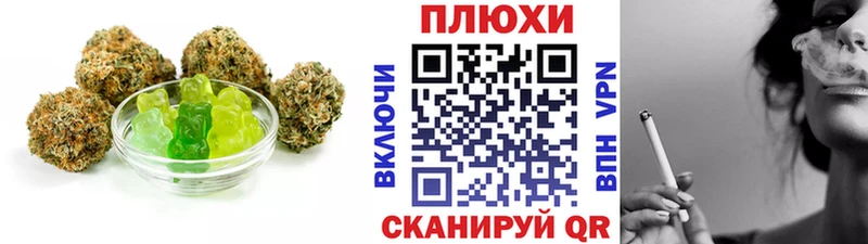 Купить где Сусуман Печенье с ТГК марихуана