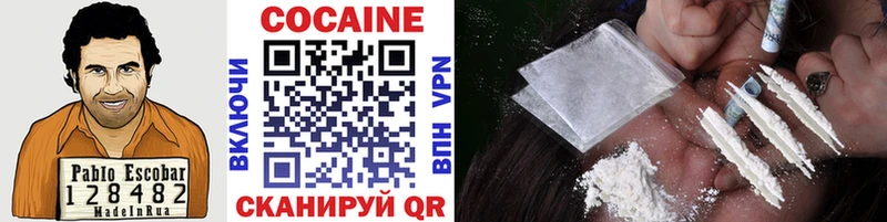 Купить где  Сусуман  КОКАИН 97% 