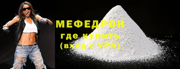 мефедрон Верхнеуральск