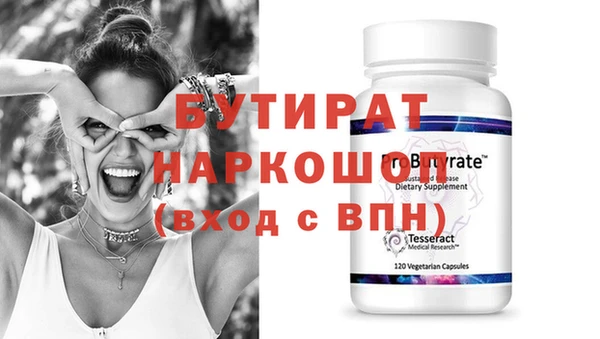 ECSTASY Верея