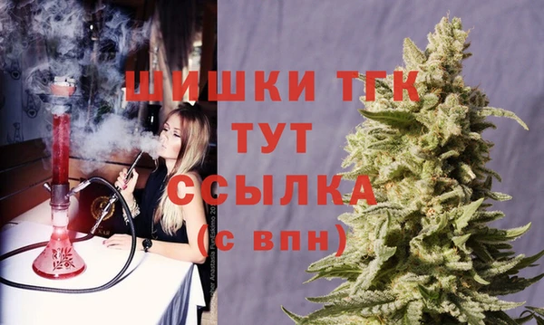 мефедрон Верхнеуральск