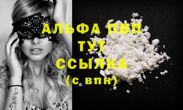 мефедрон Верхнеуральск