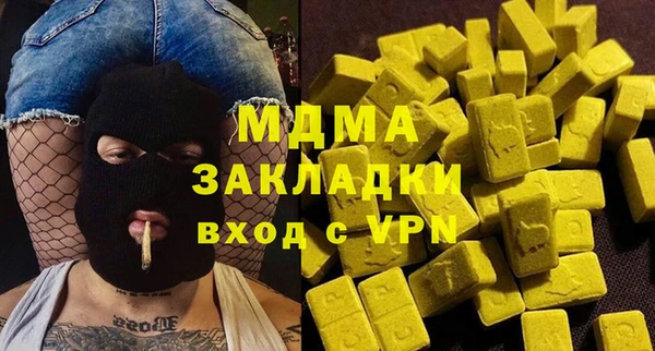 мефедрон Верхнеуральск