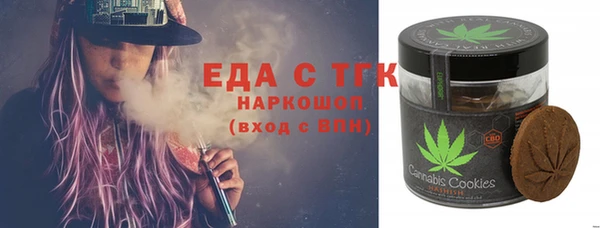 прущая мука Верхний Тагил