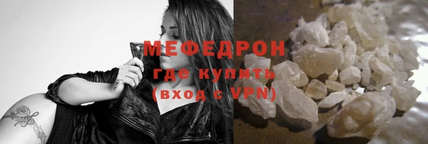 прущая мука Верхний Тагил