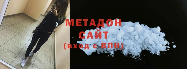 мефедрон Верхнеуральск
