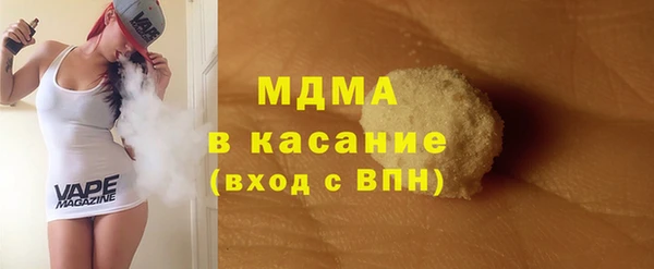 ECSTASY Верея
