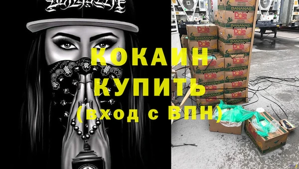прущая мука Верхний Тагил