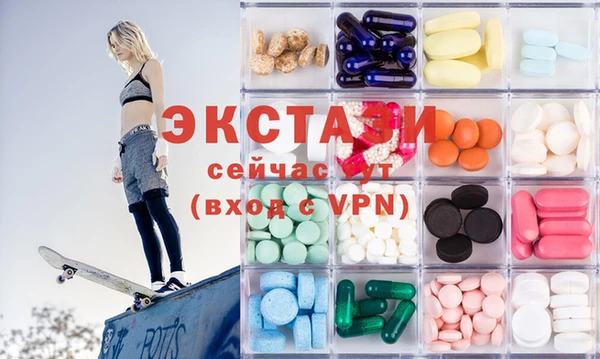 ECSTASY Верея