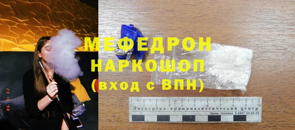 мефедрон Верхнеуральск