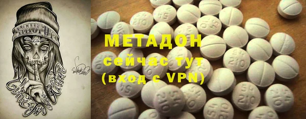 прущая мука Верхний Тагил