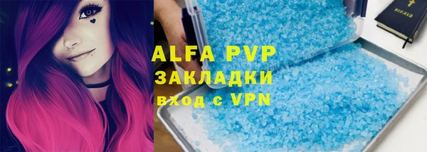 прущая мука Верхний Тагил