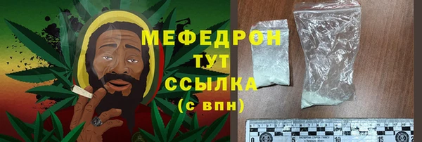 мефедрон Верхнеуральск