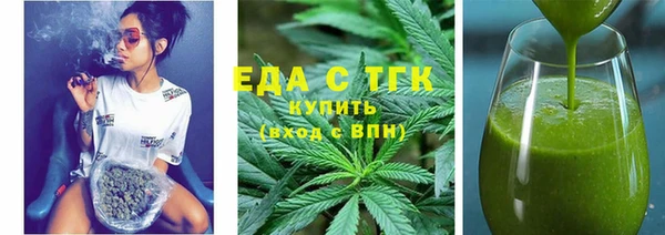 прущая мука Верхний Тагил