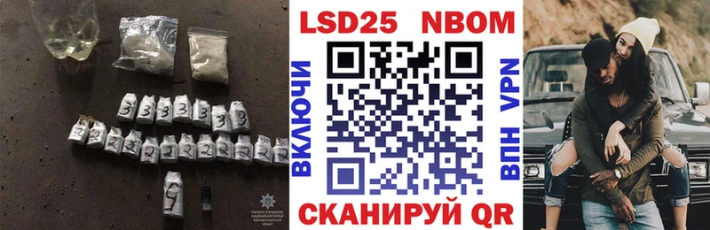 Купить  Сусуман  Лсд 25 экстази ecstasy 