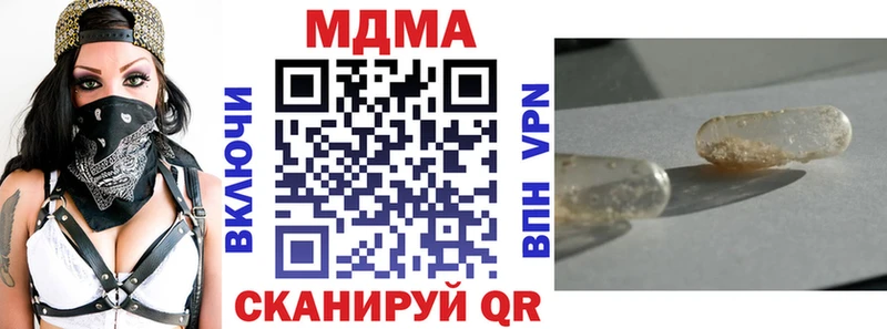 МДМА VHQ  Купить закладки  Сусуман 