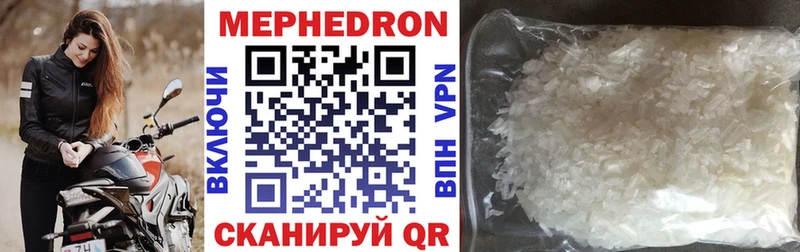 Меф mephedrone Купить где Сусуман