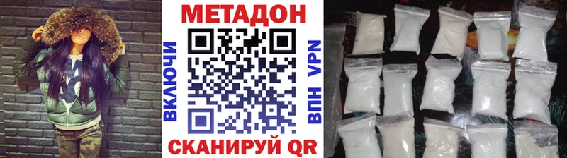 Купить закладки  Сусуман  Метадон VHQ 