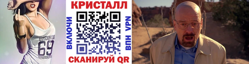Купить  Сусуман  Первитин витя 