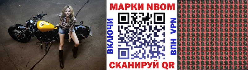 Наркотические марки 1500мкг  Купить где  Сусуман 
