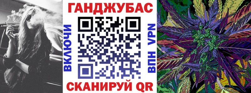 Купить где  Сусуман  Бошки Шишки VHQ 